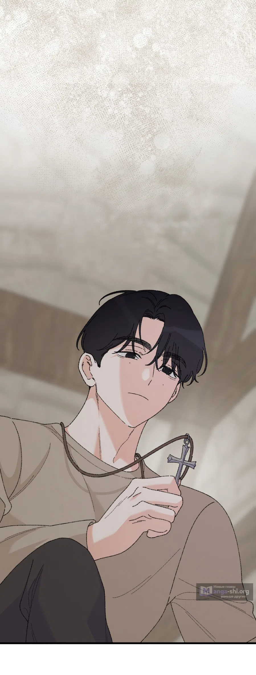 Страница 17 главы 4 манги Я же сказала, что я не суккуб! / Seriously, I'm Not a Succubus!