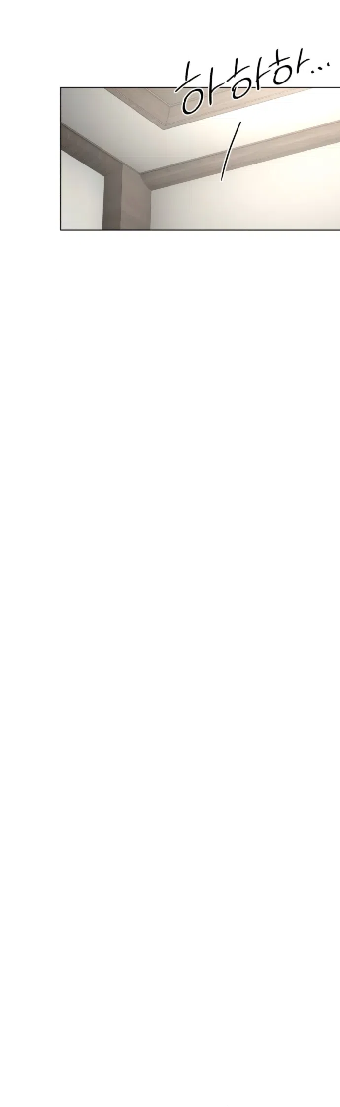 Страница 17 главы 92 манги Любовь Ли Сопа / Lee Seob's love