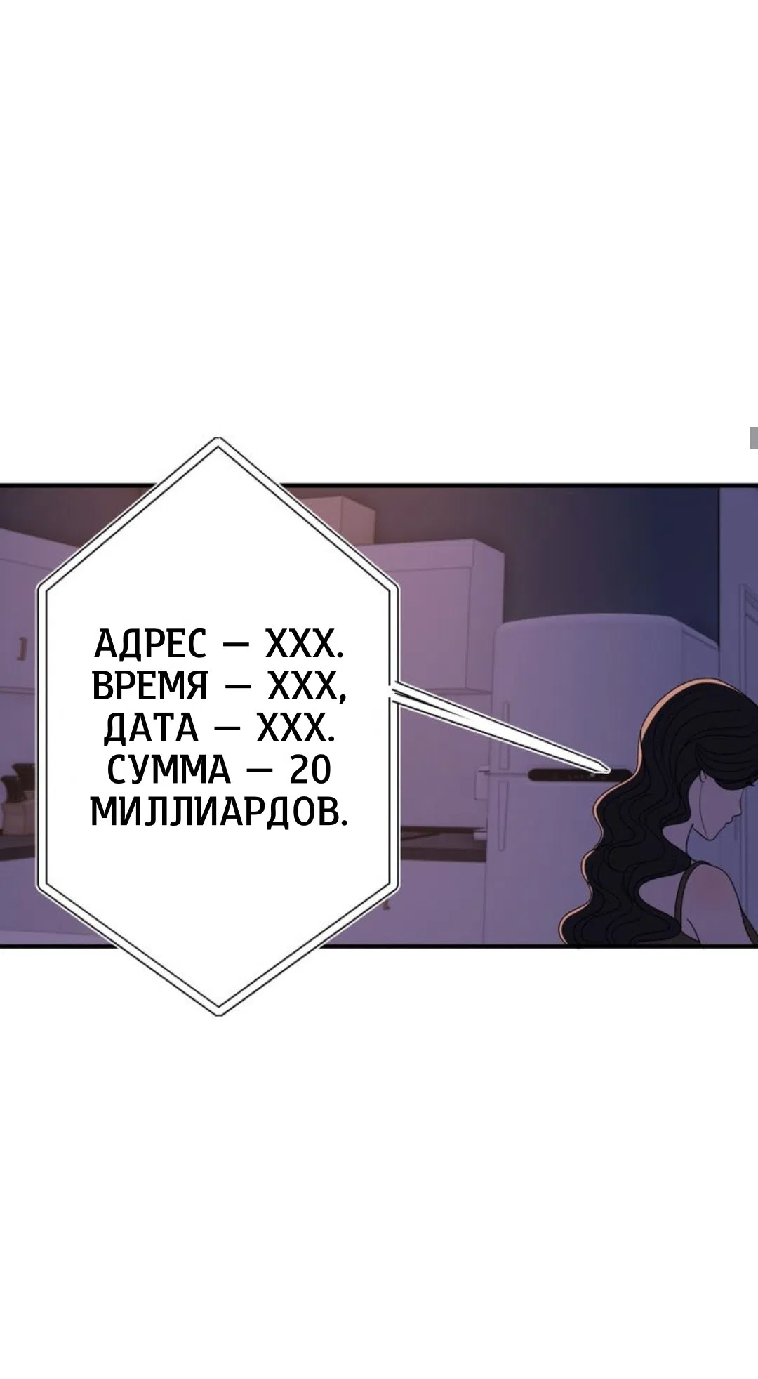 Страница 17 главы 32 манги Возвращение на луну / Back to the Moon