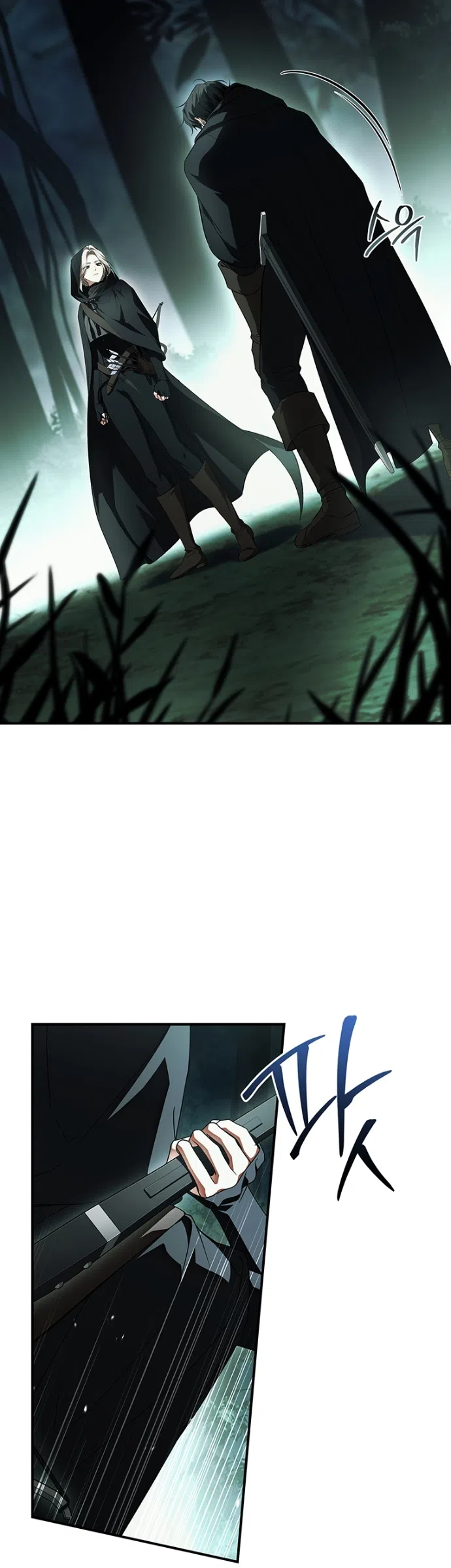 Страница 17 главы 28 манги Я лишу тебя короны / The Crown I Will Seize