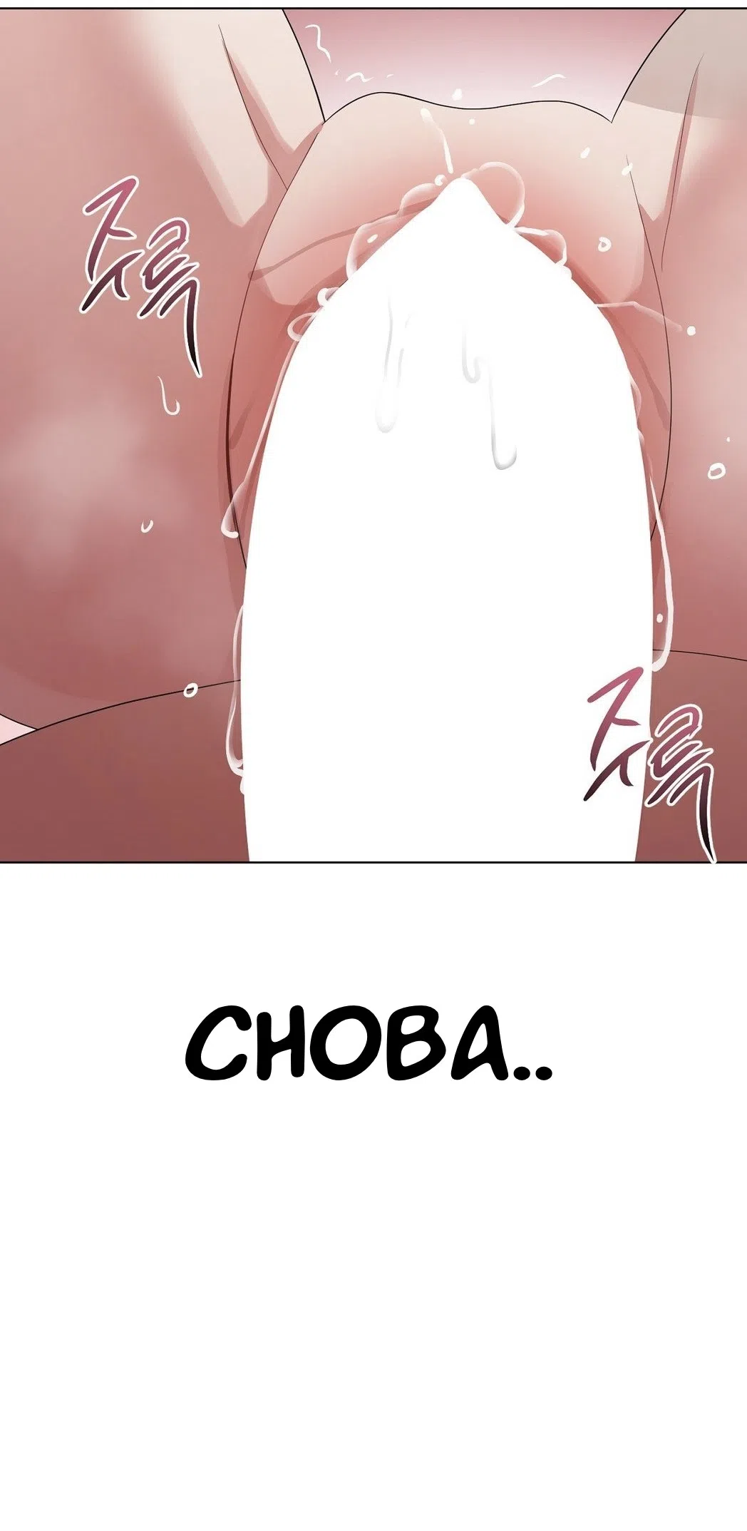 Страница 17 главы 23 манги Парень зверь / baby beast