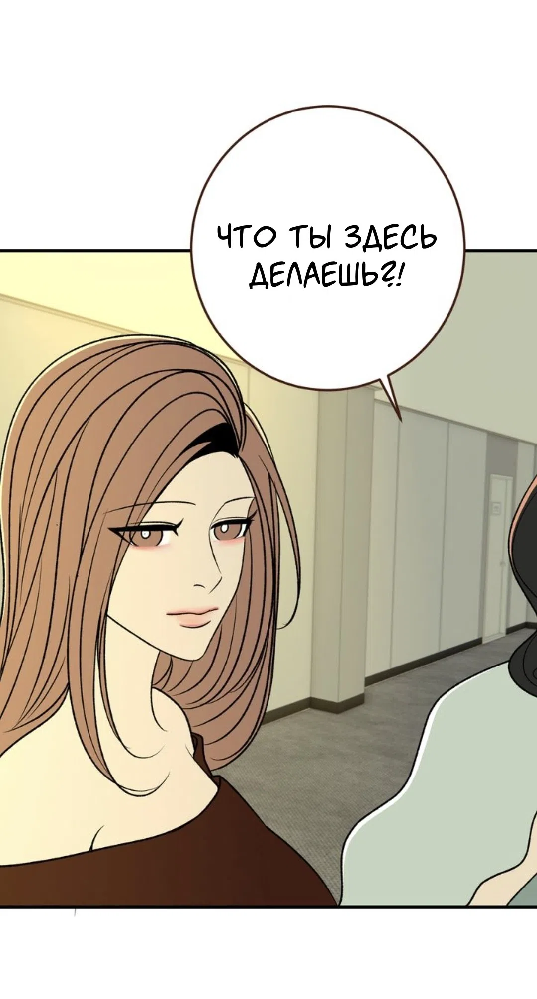 Страница 17 главы 33 манги Возвращение на луну / Back to the Moon