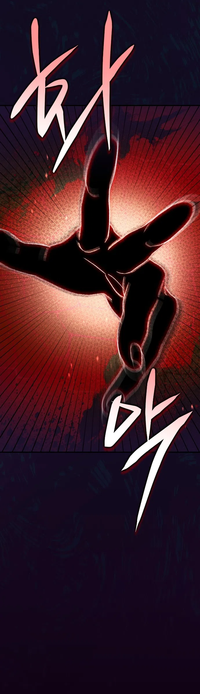 Страница 17 главы 5 манги Моё перерождение стало историей о призраках / My Possession Became a Ghost Story