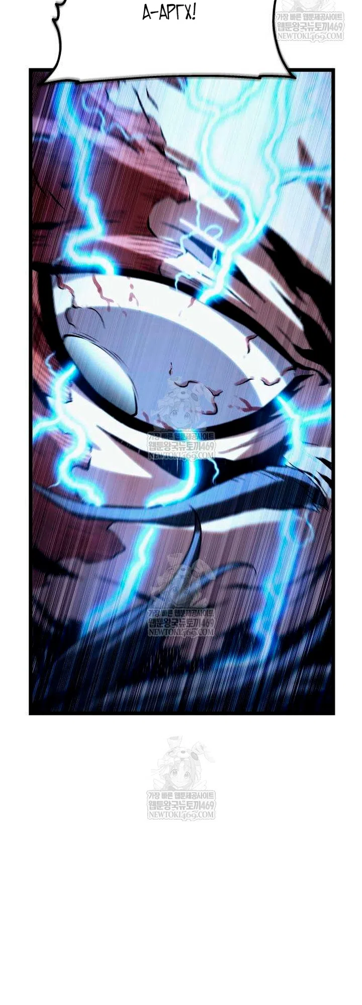 Страница 117 главы 16 манги Пастух-архимаг / The Shepherd Wizard