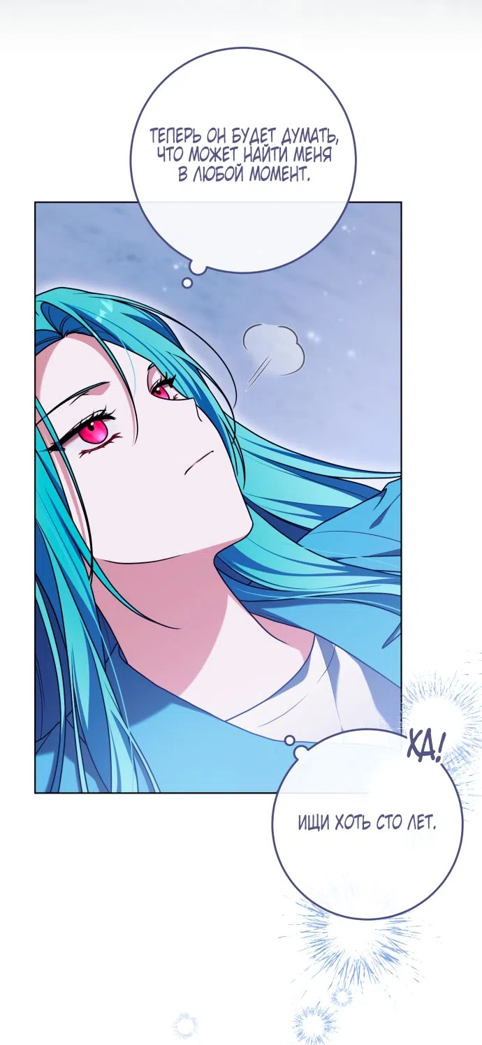 Страница 17 главы 50 манги Я стала лидером в жестокой тюрьме / I Became a Leader in a Wretched Prison