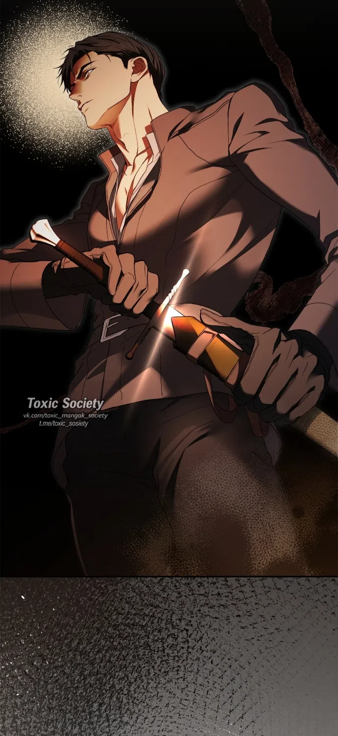 Страница 17 главы 7 манги Герцогиня живёт лишь сегодняшним днём / The Duchess Lives Only for This Day