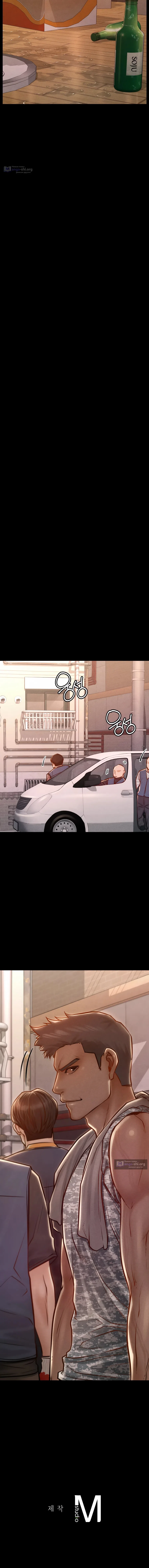 Страница 17 главы 16 манги Вилла "Рай" / Paradise Villa