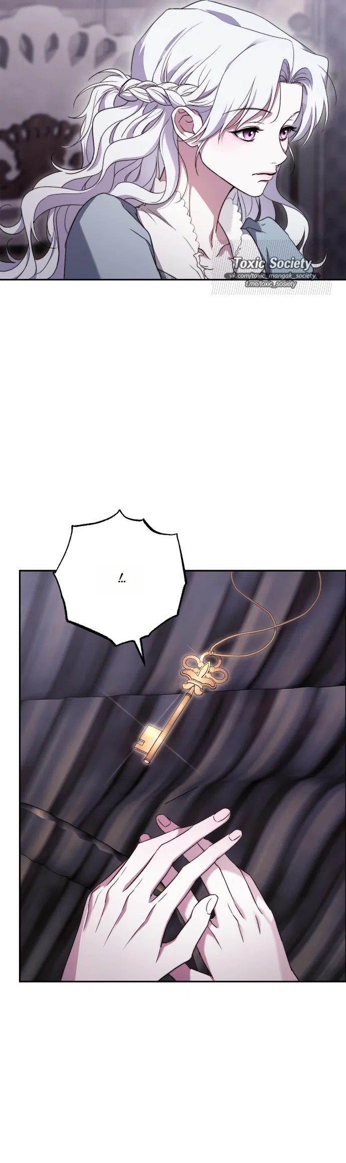 Страница 17 главы 8 манги Герцогиня живёт лишь сегодняшним днём / The Duchess Lives Only for This Day