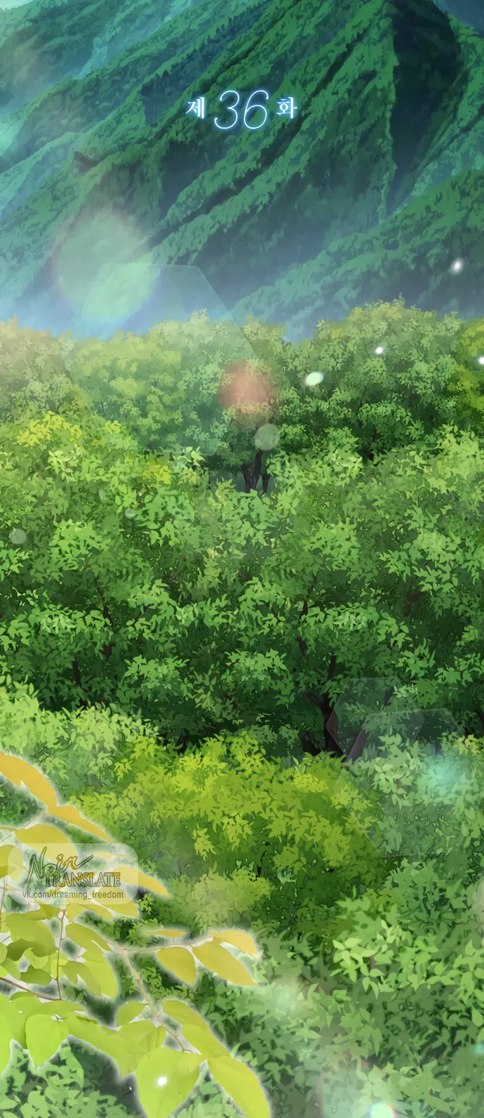 Страница 16 главы 36 манги Я застряла с главными героями на необитаемом острове / Trapped on an Isolated Island With the Male Leads