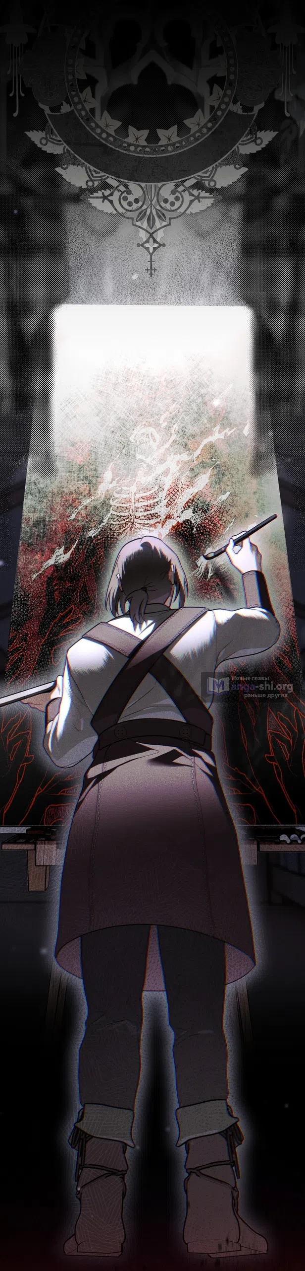 Страница 17 главы 8 манги Моё перерождение стало историей о призраках / My Possession Became a Ghost Story