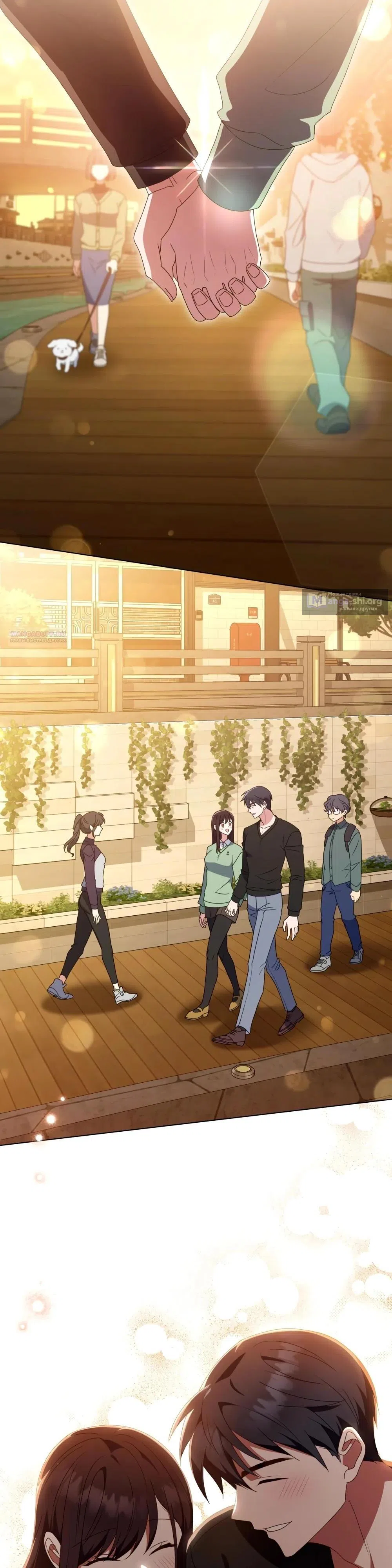 Страница 18 главы 33 манги Мои тайные заигрывания с боссом / Secretly Meeting With My Boss