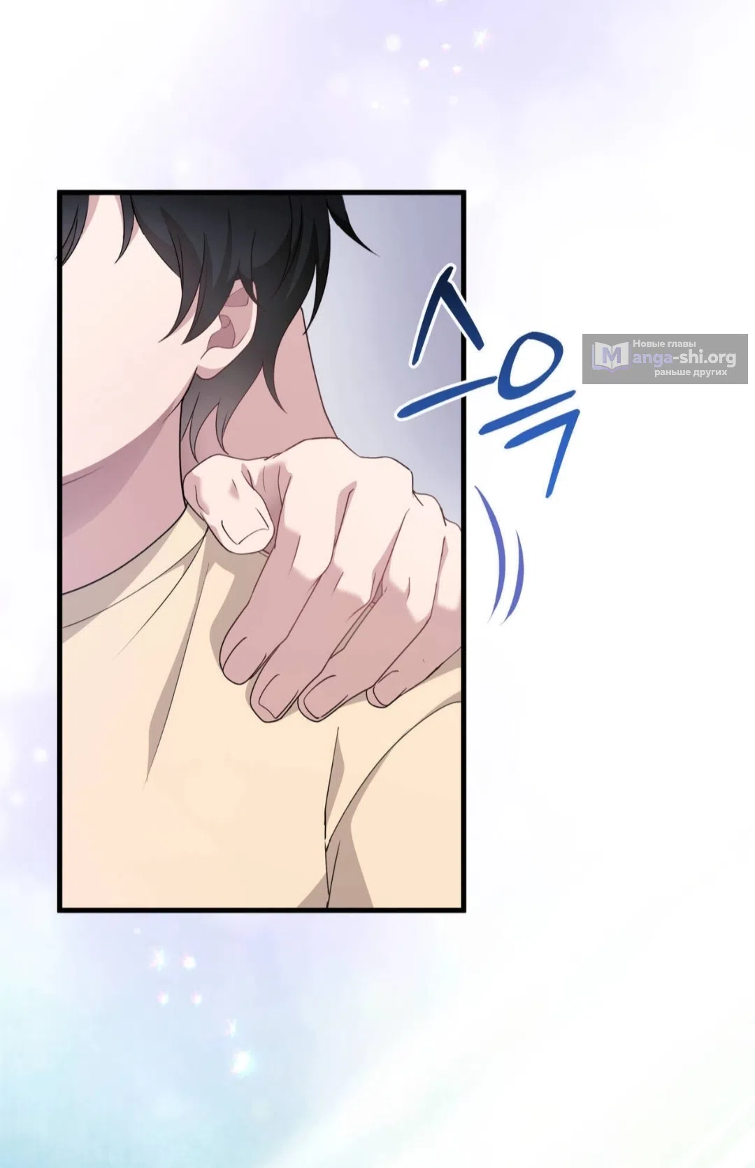 Страница 18 главы 86 манги Доберман / Doberman