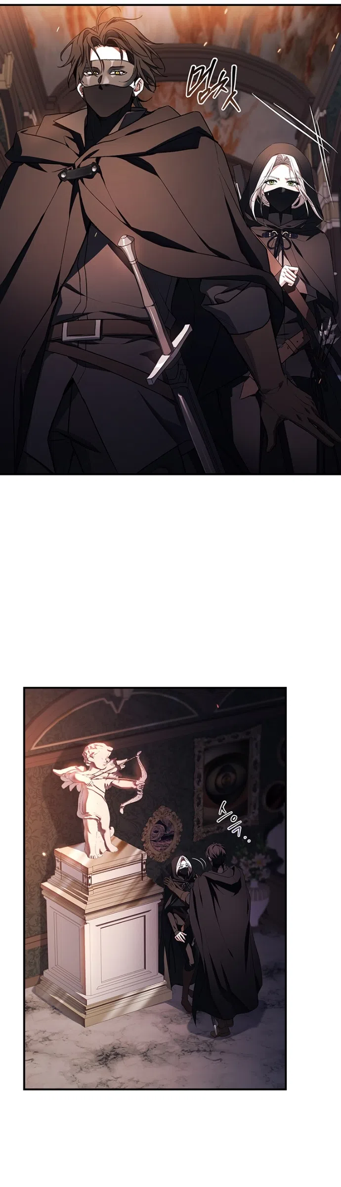 Страница 18 главы 29 манги Я лишу тебя короны / The Crown I Will Seize