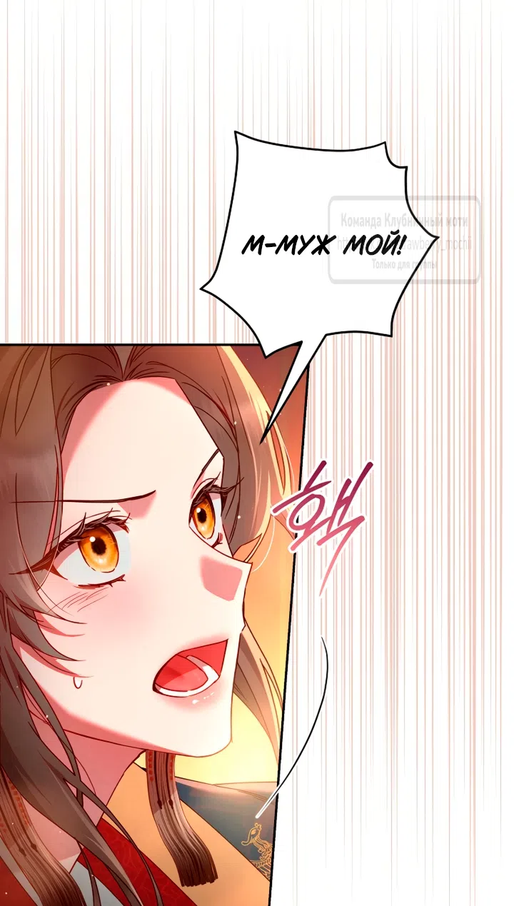 Страница 18 главы 2 манги Не спеша / Slowly