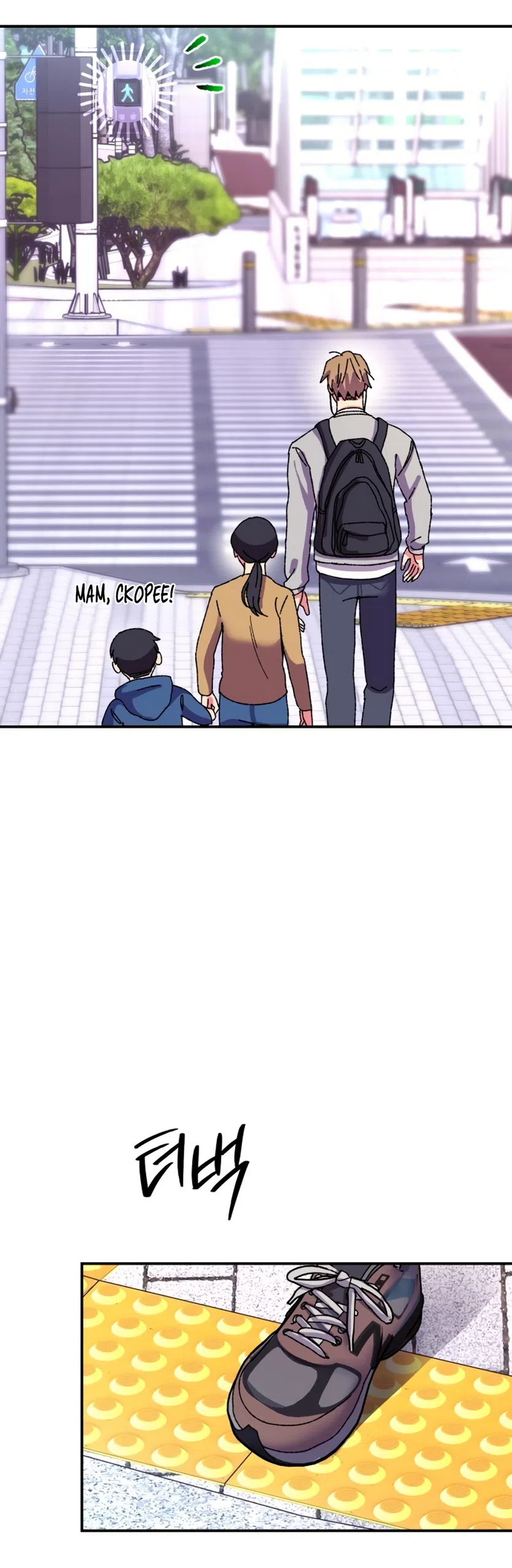 Страница 18 главы 1 манги Везучая Миа! / Lucky Mia!