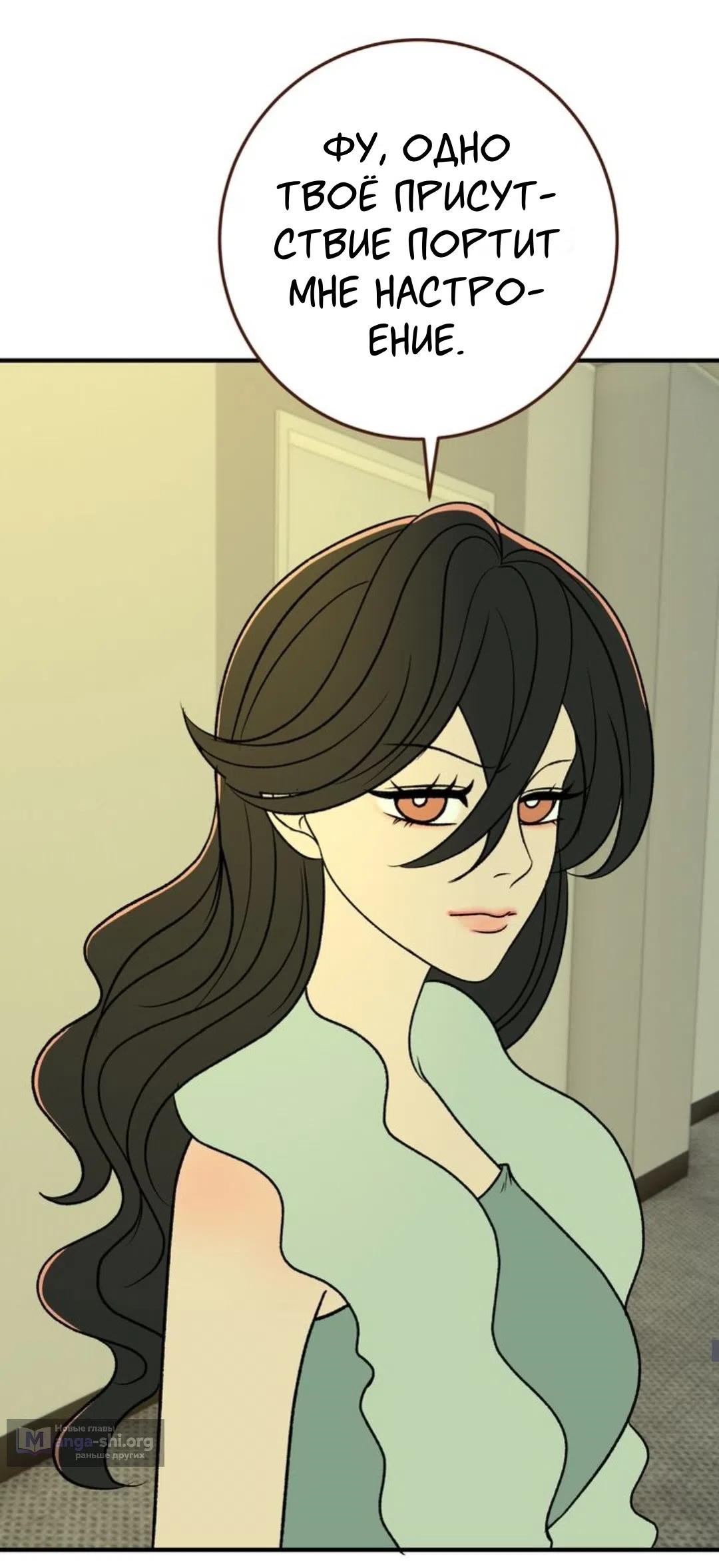 Страница 18 главы 33 манги Возвращение на луну / Back to the Moon