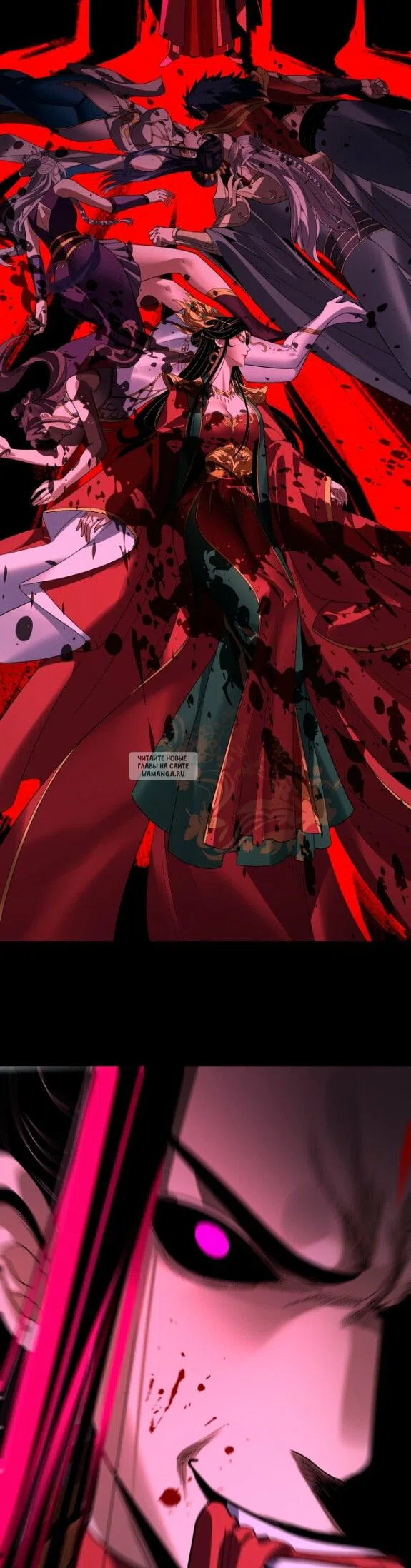 Страница 18 главы 322 манги Моя судьба злодея / My fate as a villain