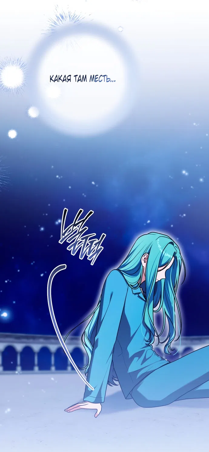 Страница 18 главы 50 манги Я стала лидером в жестокой тюрьме / I Became a Leader in a Wretched Prison