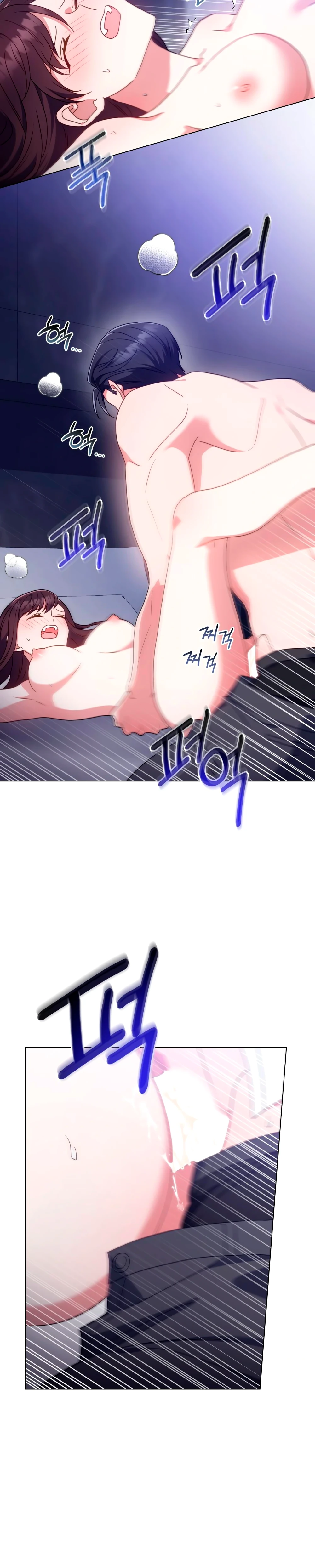 Страница 18 главы 28 манги Мои тайные заигрывания с боссом / Secretly Meeting With My Boss