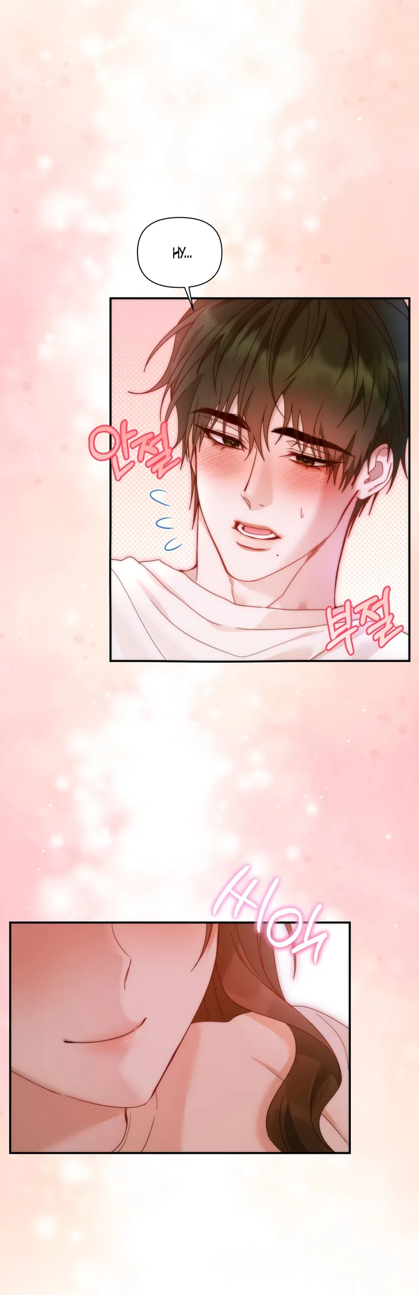 Страница 18 главы 22 манги А разве друзьям нельзя? / Can't we do it with friends?