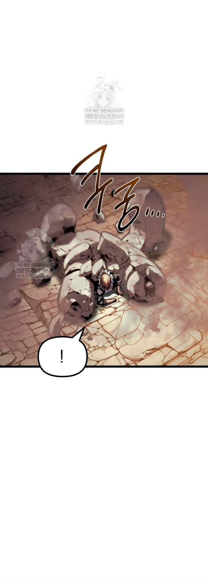 Страница 118 главы 16 манги Пастух-архимаг / The Shepherd Wizard