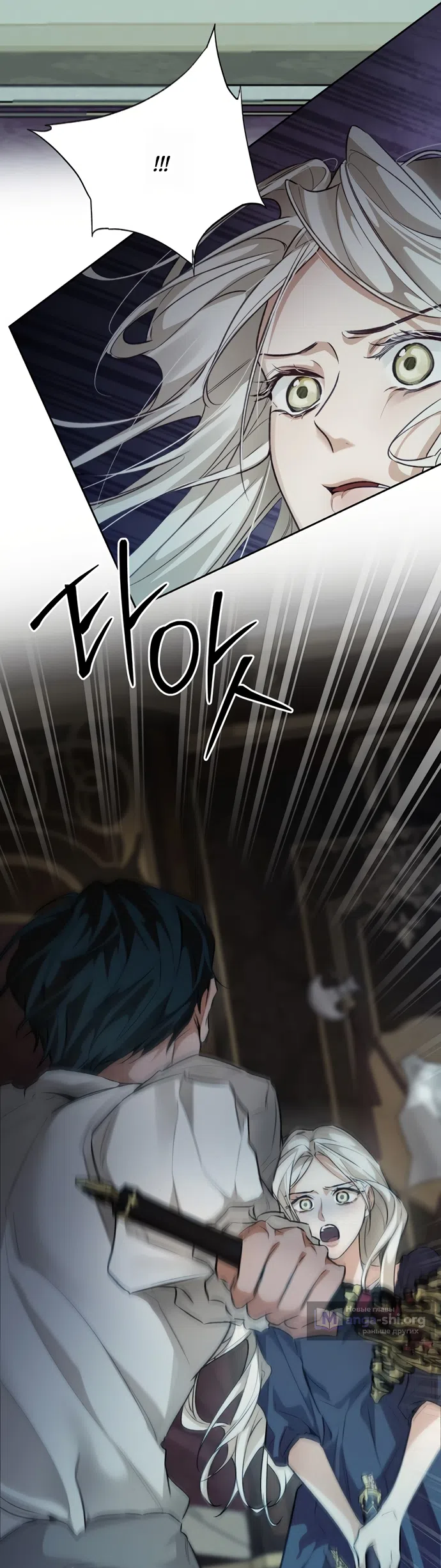 Страница 18 главы 2 манги Смерть не может спать / Death Cannot Sleep
