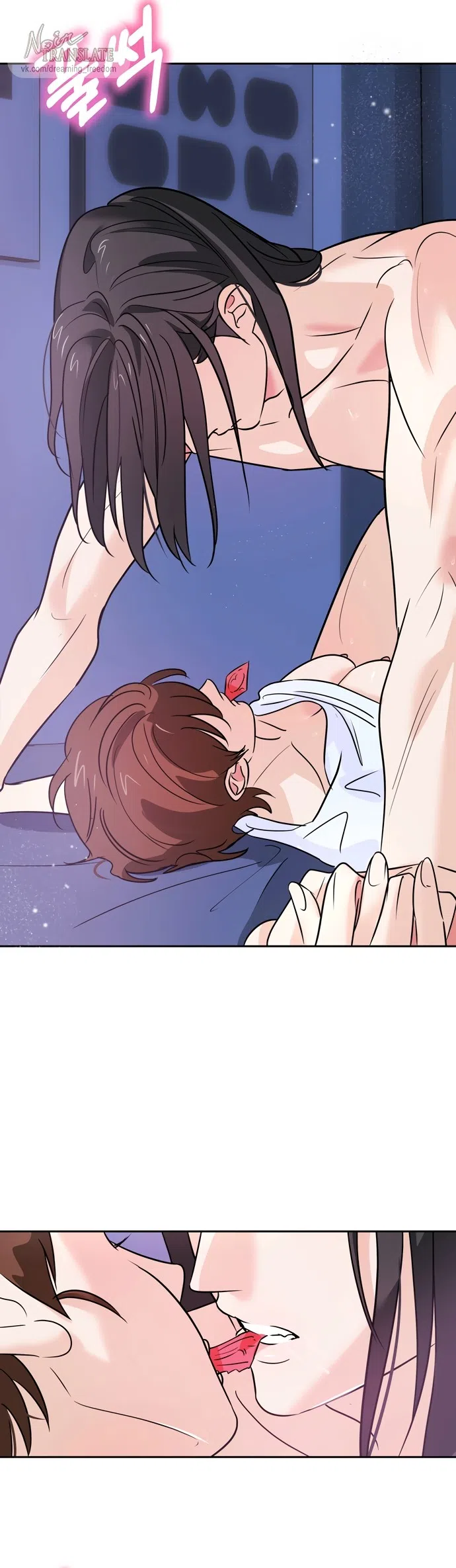 Страница 16 главы 5 манги Мне нравятся красавцы! / I Like Beauties!