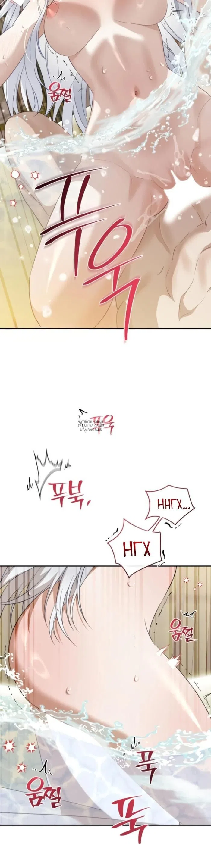 Страница 18 главы 22 манги Ночная жизнь рабыней-принцессы / Every Night with the Slave Princess