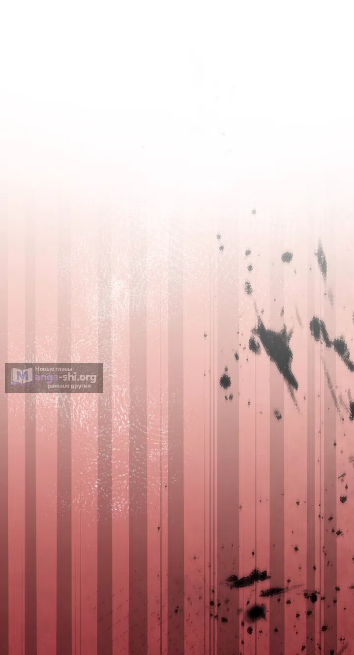 Страница 18 главы 52 манги Однажды в сказке / Once upon a time