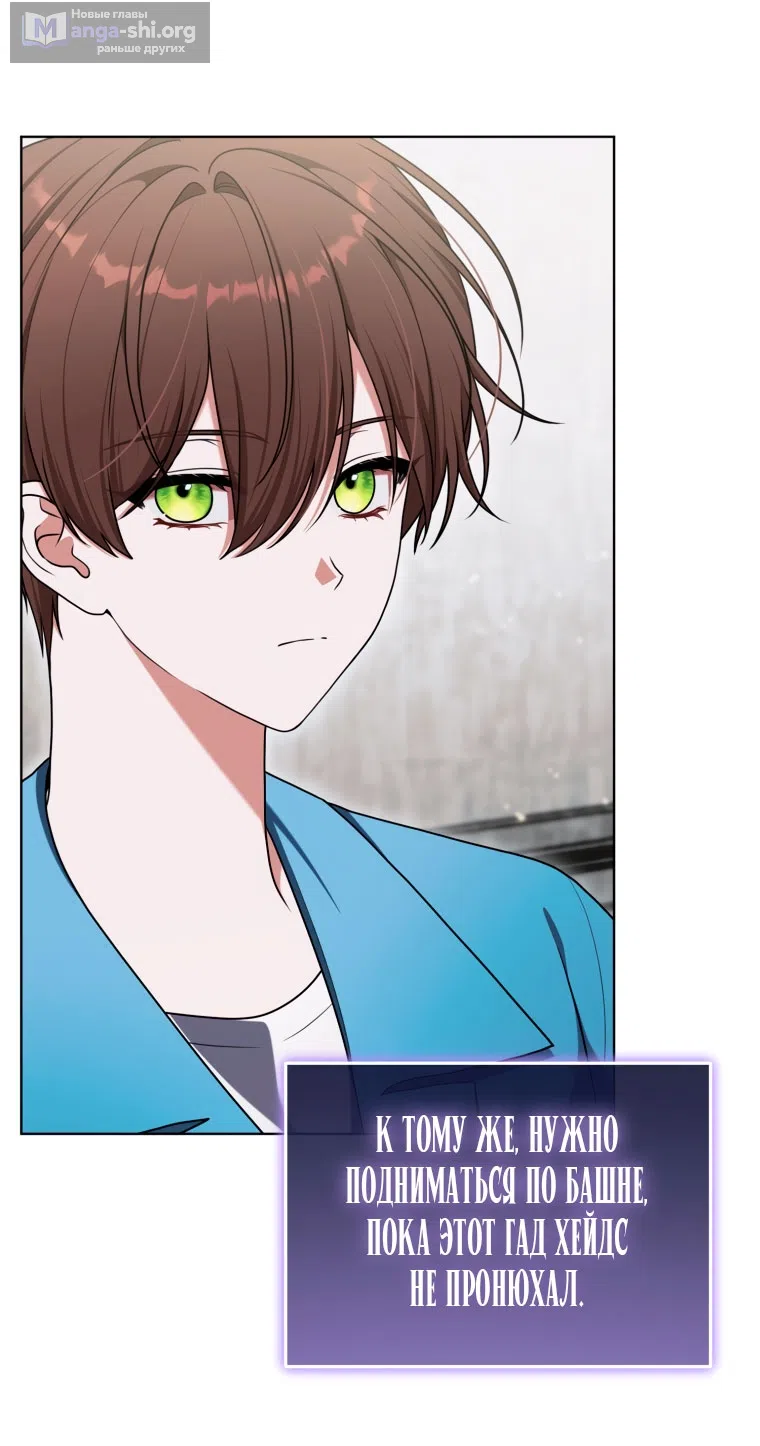 Страница 18 главы 51 манги Я стала лидером в жестокой тюрьме / I Became a Leader in a Wretched Prison