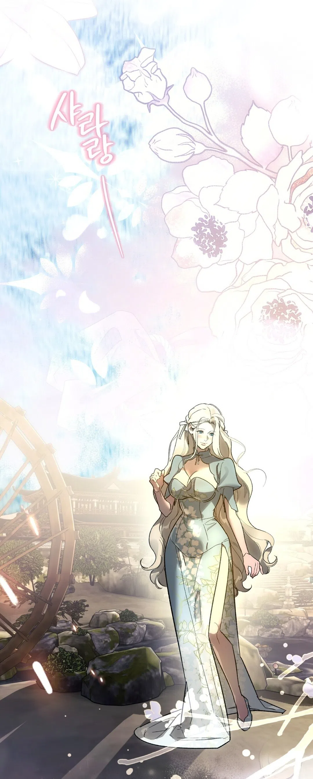 Страница 18 главы 26 манги Для тебя, моя погибель / To You Who Will Destroy Me