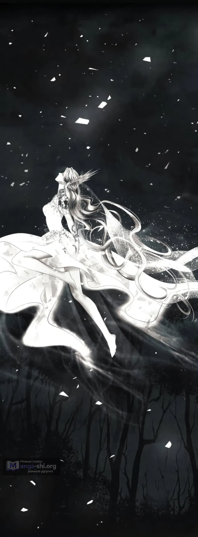 Страница 18 главы 25 манги Его герцогиня – призрак / The Ghost Duchess