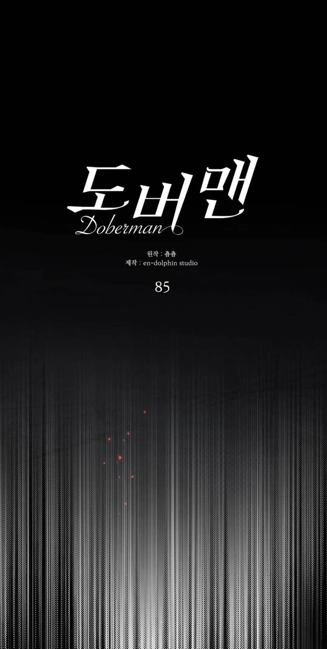 Страница 19 главы 85 манги Доберман / Doberman