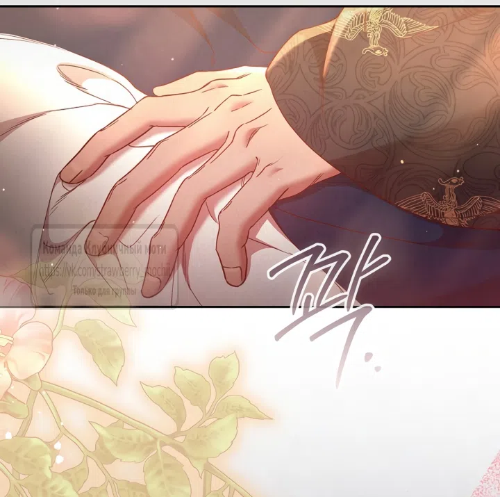 Страница 19 главы 1 манги Не спеша / Slowly