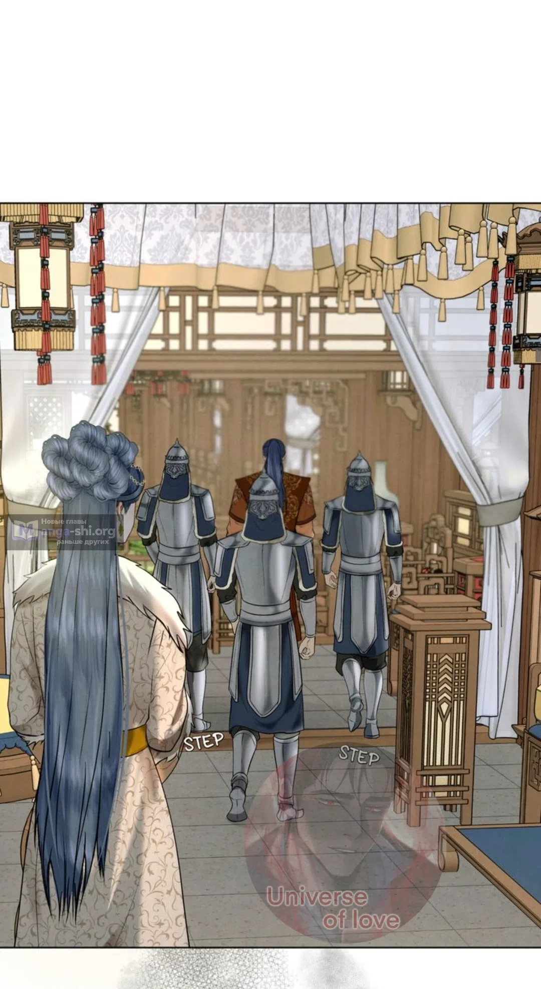 Страница 19 главы 5 манги Под опавшим цветком / Beneath the Fallen Bloom