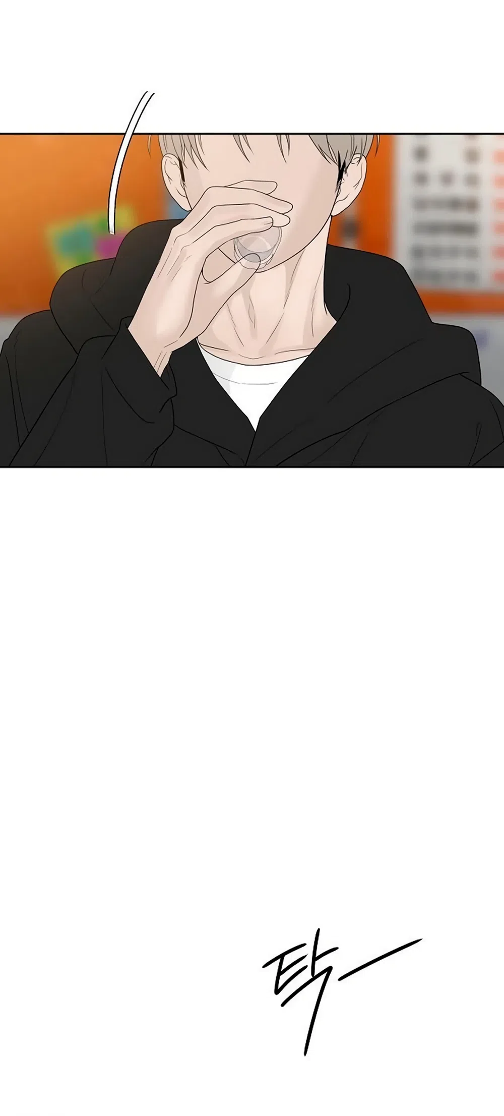 Страница 19 главы 38 манги Ласковый нарушитель / The Kind Intruder