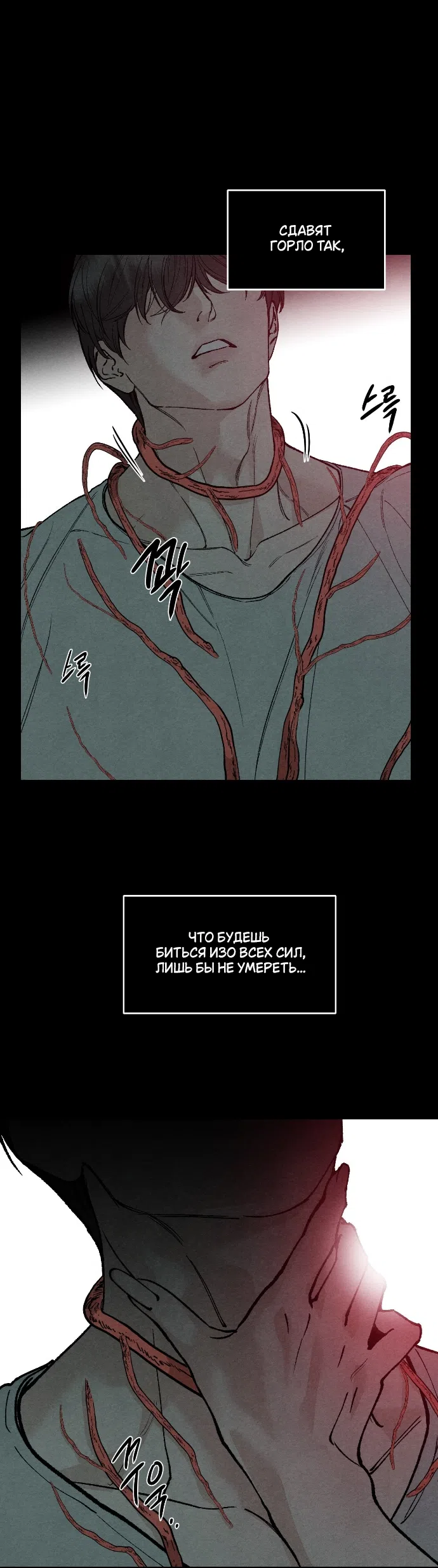 Страница 19 главы 27 манги Папочка-игрушка / Toy Daddy