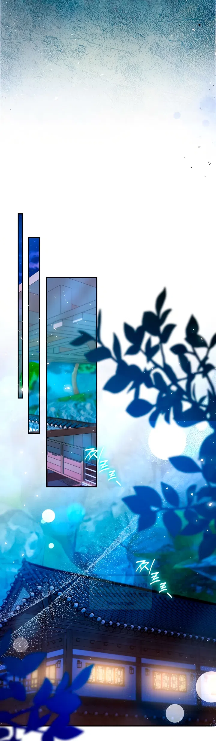 Страница 19 главы 11 манги Не спеша / Slowly