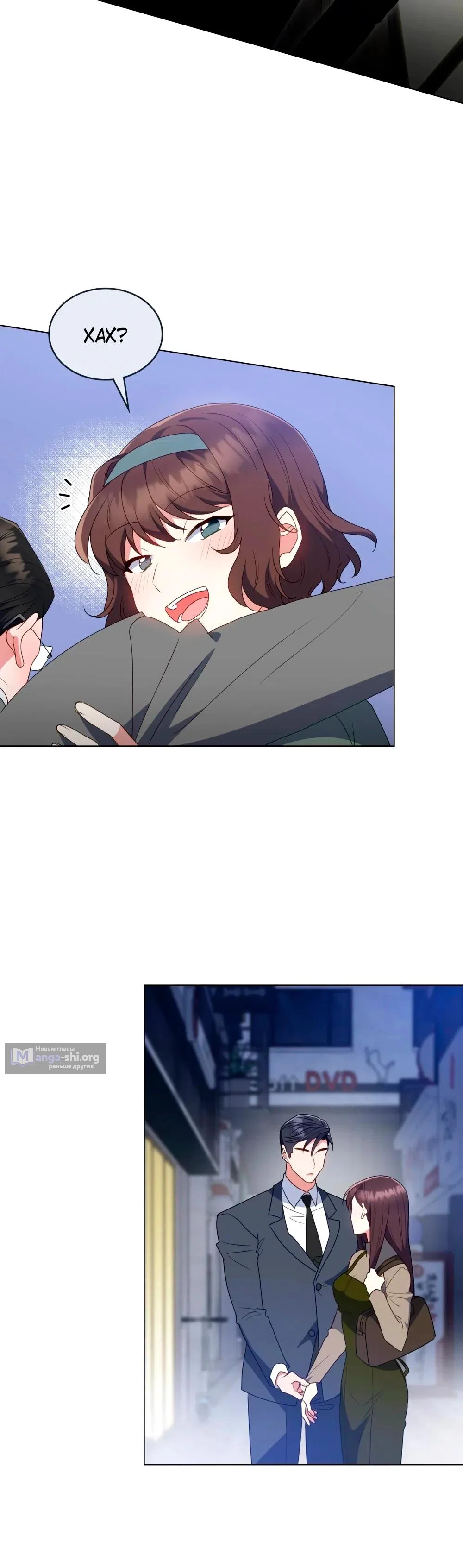 Страница 19 главы 35 манги Мои тайные заигрывания с боссом / Secretly Meeting With My Boss