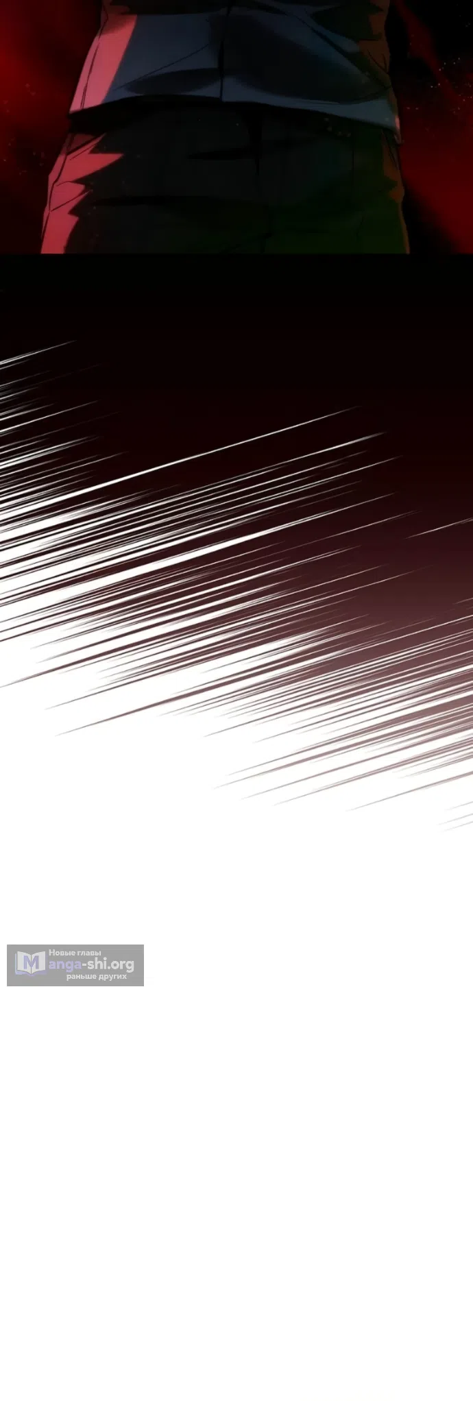 Страница 19 главы 11 манги Узы, что связывают нас / Ties That Bind Us