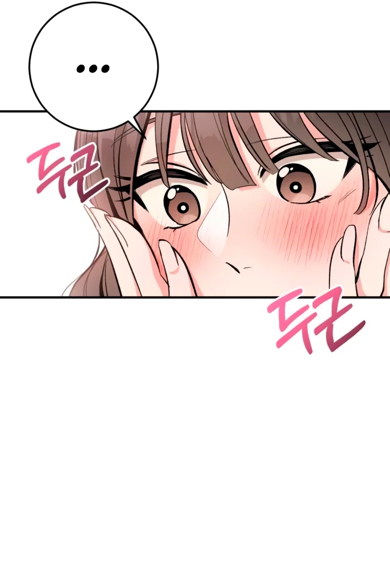 Страница 19 главы 16 манги Встречайся, не то умрешь / If You Can't Date, You Die!