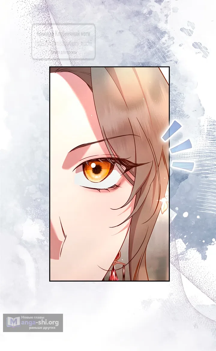 Страница 19 главы 9 манги Не спеша / Slowly