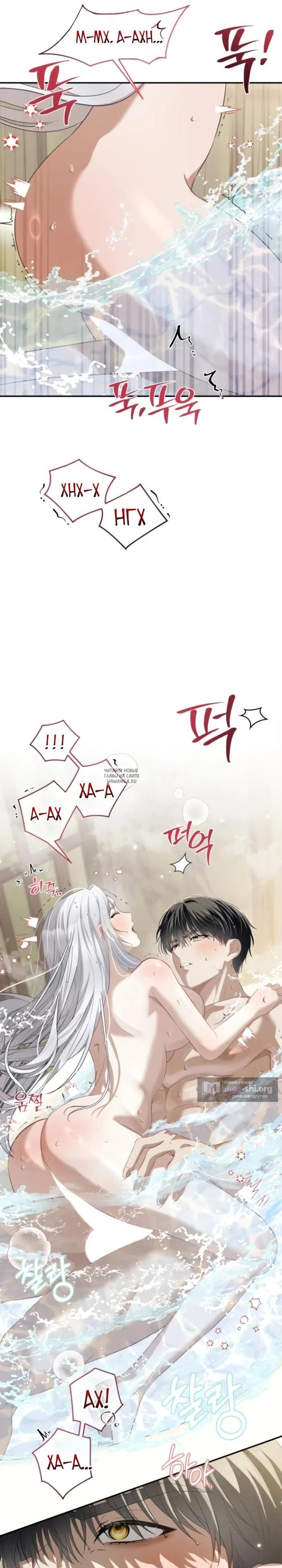 Страница 19 главы 22 манги Ночная жизнь рабыней-принцессы / Every Night with the Slave Princess