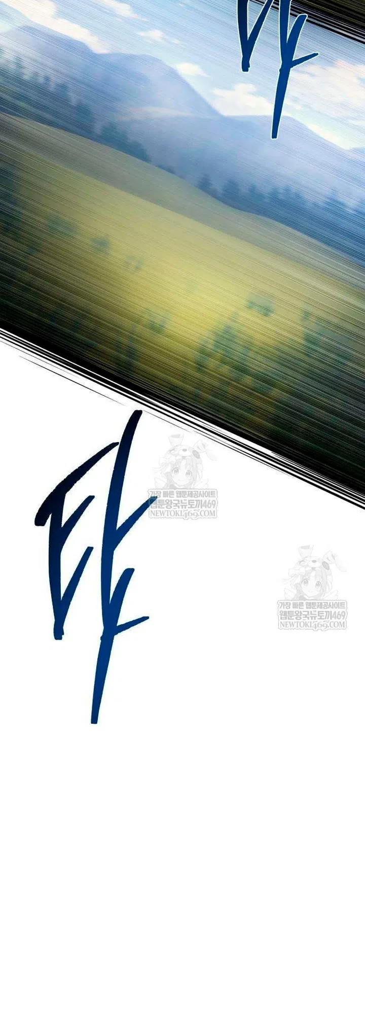 Страница 119 главы 15 манги Пастух-архимаг / The Shepherd Wizard