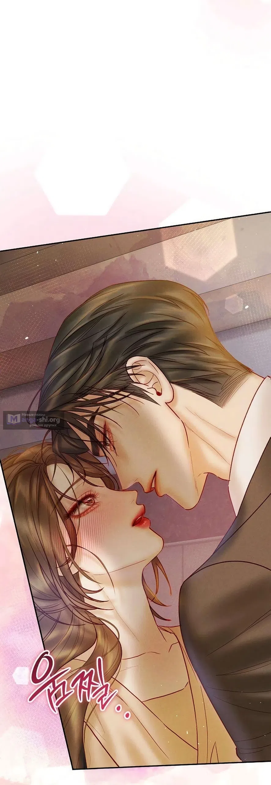 Страница 19 главы 23 манги Цена инстинкта / The Price of Instinct