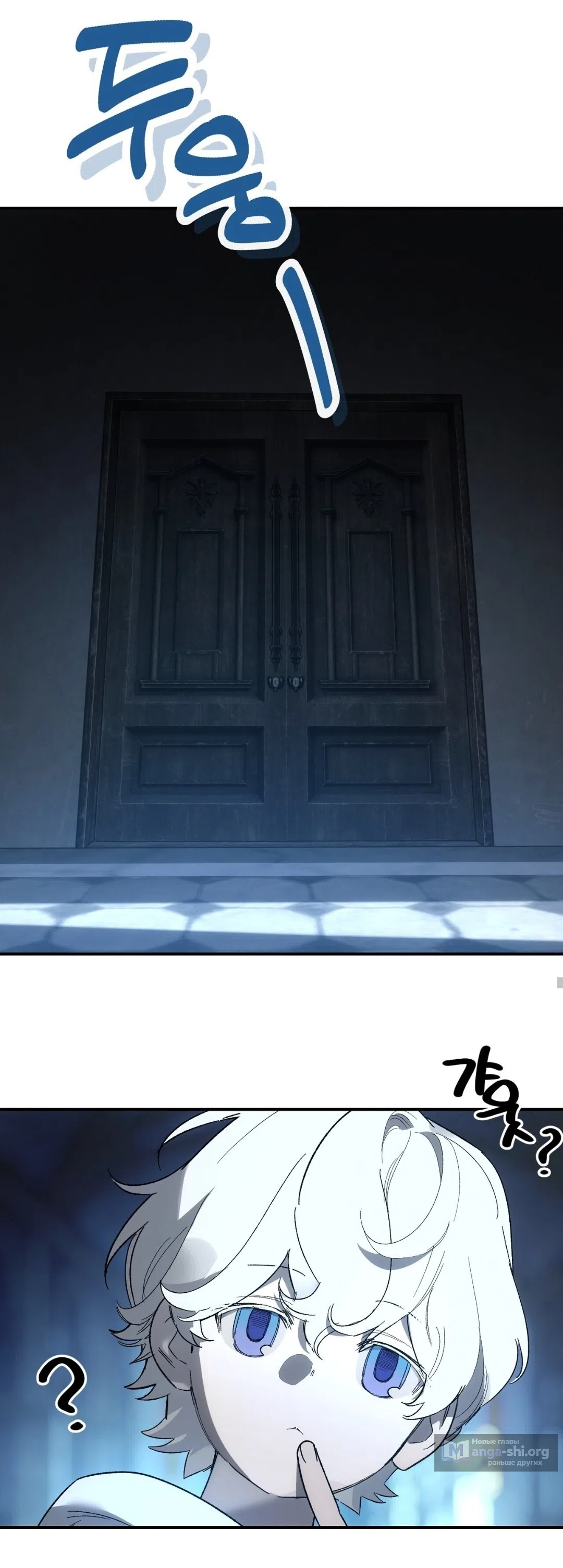 Страница 19 главы 25 манги Для тебя, моя погибель / To You Who Will Destroy Me