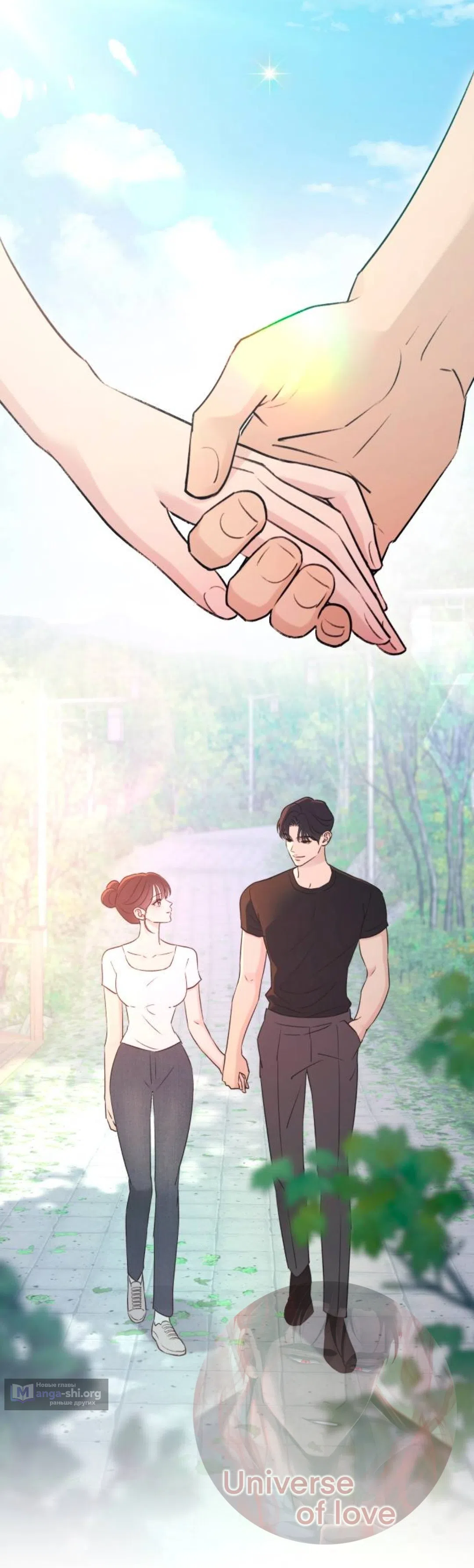 Страница 19 главы 72 манги Собачий лай / Dog Act