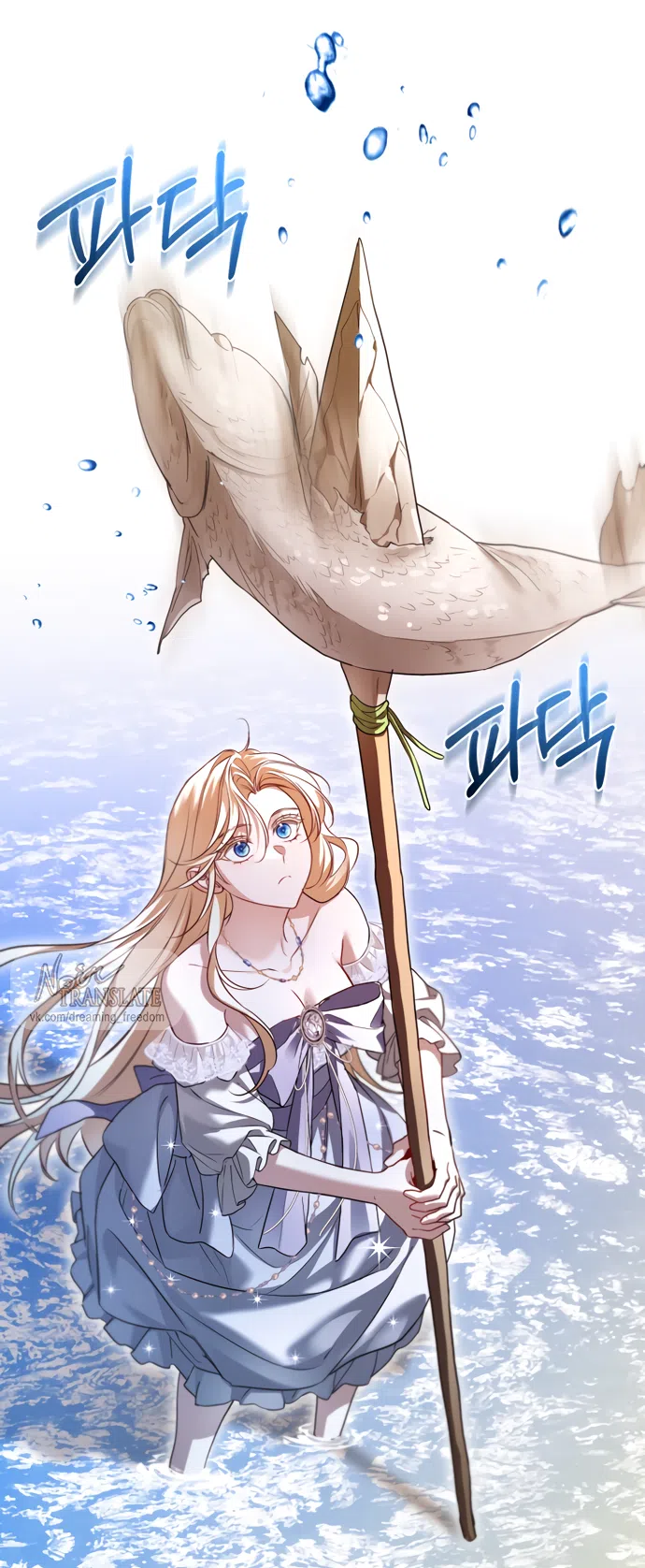 Страница 19 главы 33 манги Я застряла с главными героями на необитаемом острове / Trapped on an Isolated Island With the Male Leads