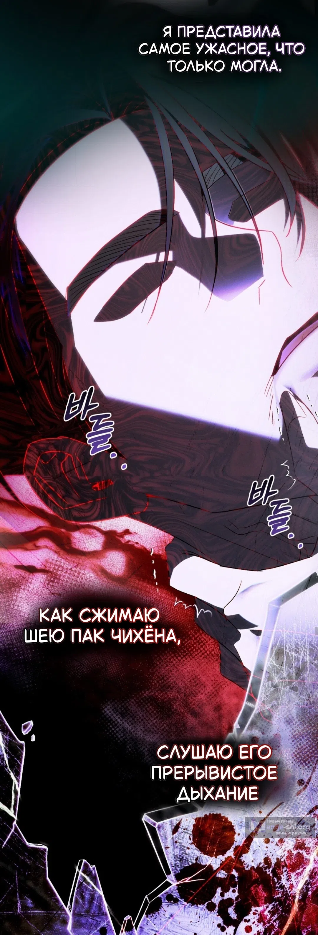 Страница 19 главы 57 манги Для безнравственного / To Your Moralless