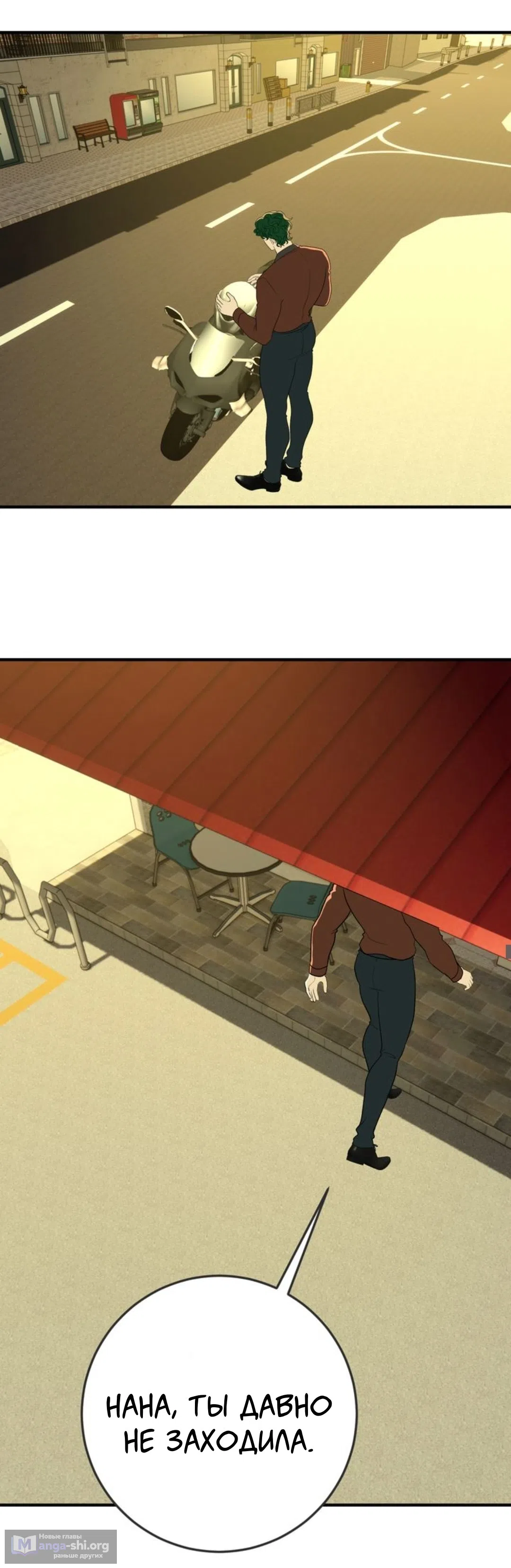 Страница 19 главы 29 манги Возвращение на луну / Back to the Moon